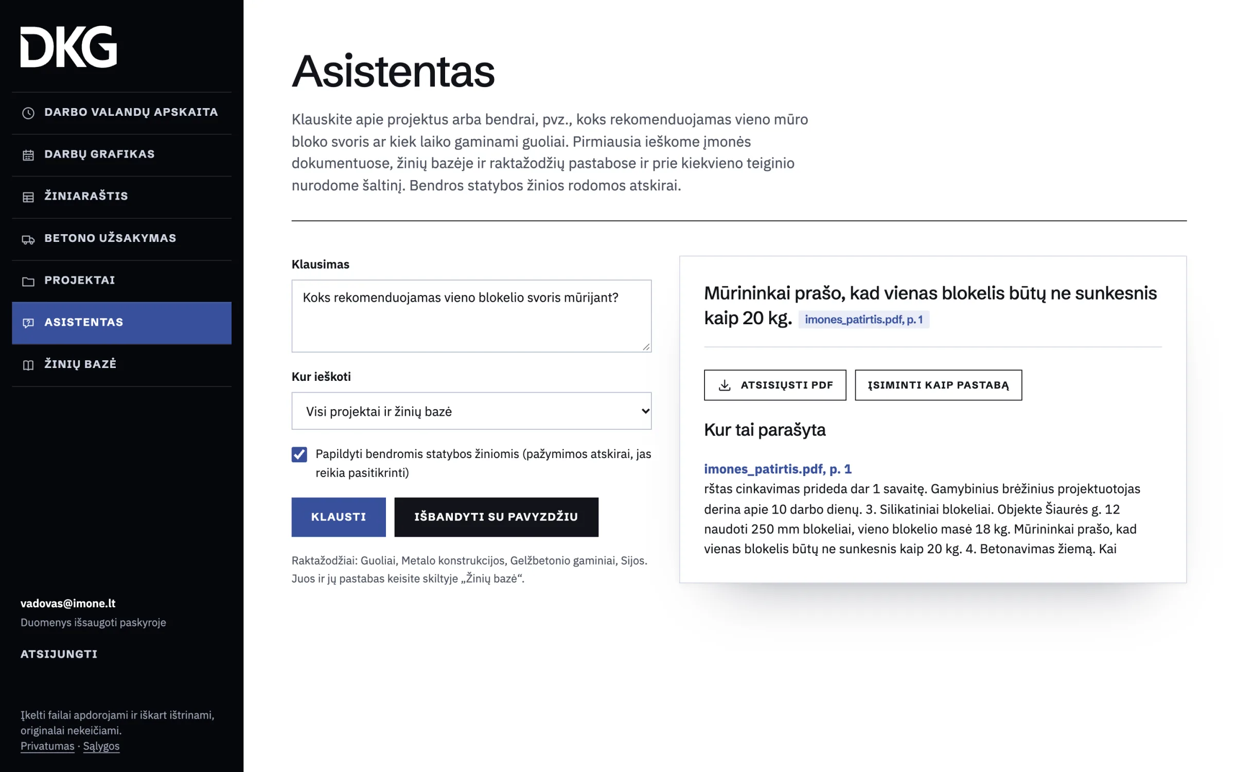 Programos langas: klausimas apie blokelio svorį ir atsakymas su nuoroda į įmonės dokumento puslapį